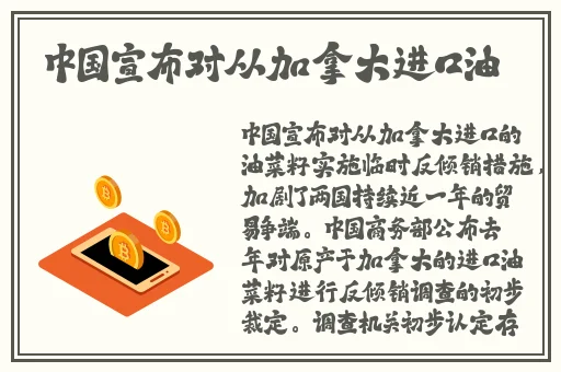 夜里必用APP蜜柚