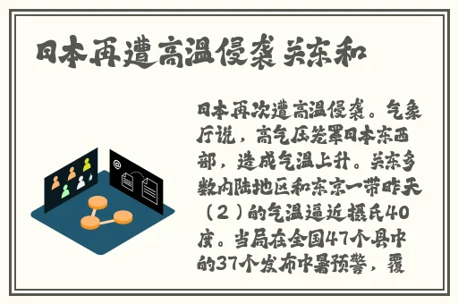 日本高清一卡二卡三卡四卡无卡