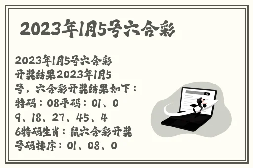 生物老师上课展示自己蘑菇视频